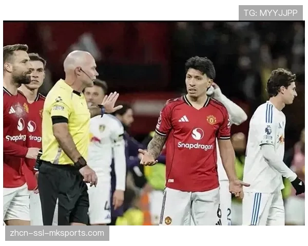 曼联1-2爆冷负利兹联，利桑德罗争议红牌引关注