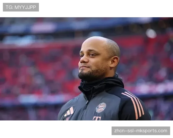 拜仁主帅孔帕尼拒绝世界杯评论员邀请专注新赛季